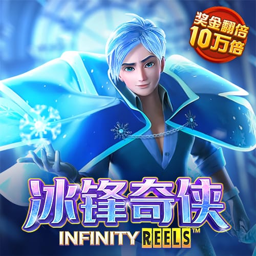 88038威尼斯官网