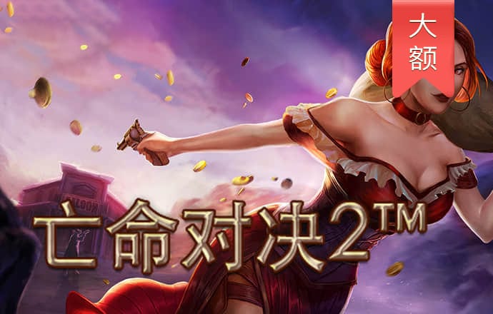 幸运彩票