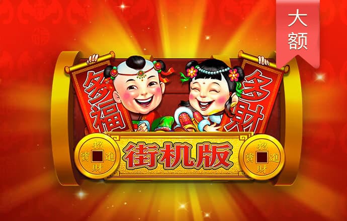 博业体育app下载安卓