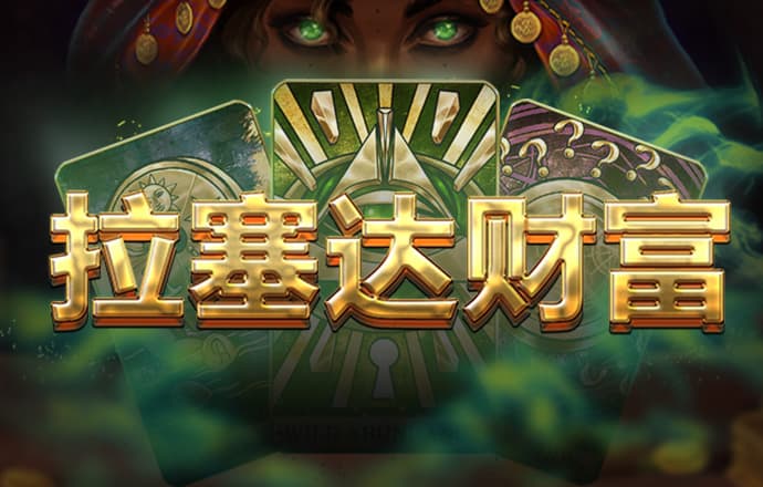 大红鹰dhy7788