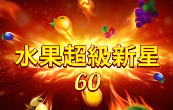 爱体育登录地址